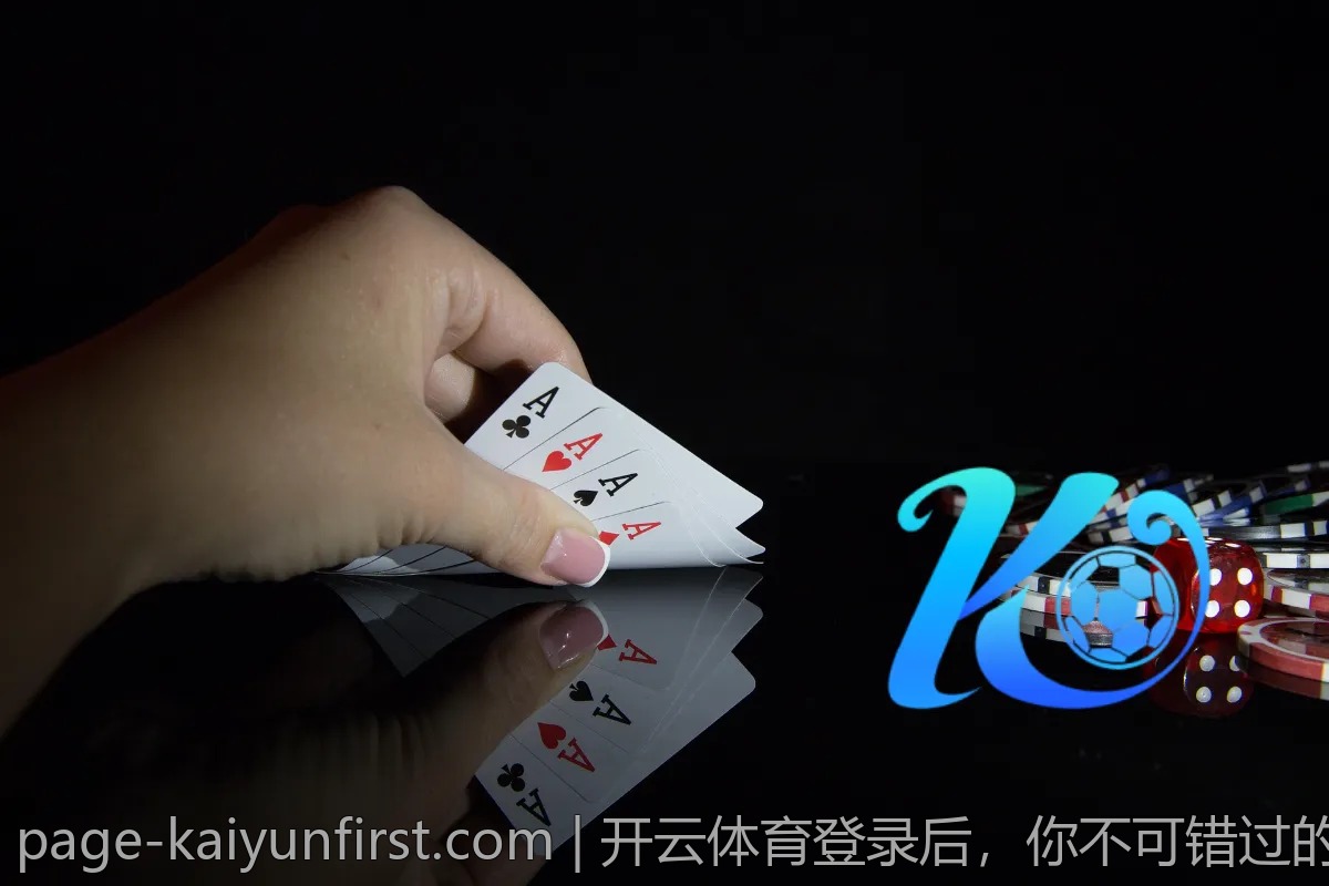 开云体育登录后，你不可错过的功能推荐